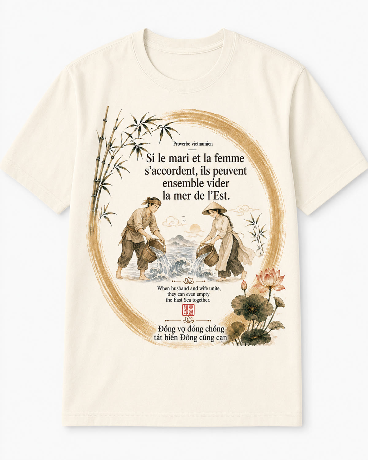 Tee-shirt Viet-Âme, proverbe Si le mari et la femme s'accordent ils peuvent ensemble vider la mer de l'Est