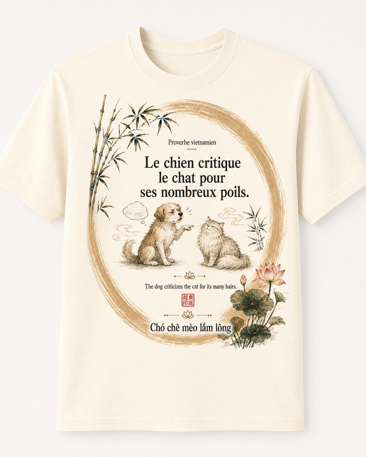 Tee-shirt Viet-Âme, proverbe Le chien critique le chat pour ses nombreux poils