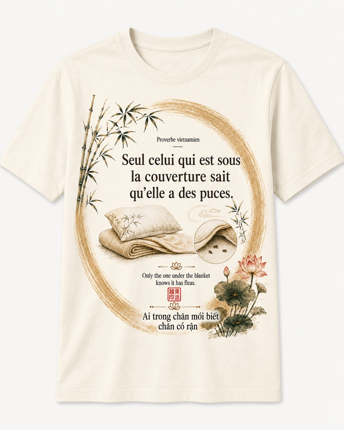 Tee-shirt Viet-Âme, proverbe Seul celui qui est sous la couverture sait qu'elle a des puces